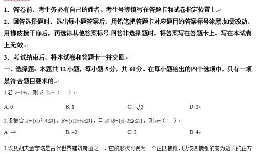 HIV用药一年内监测CD4网 - 网站提供吃艾滋病药半年cd4下降十几小常识、感染艾滋病一年cd4一般多少